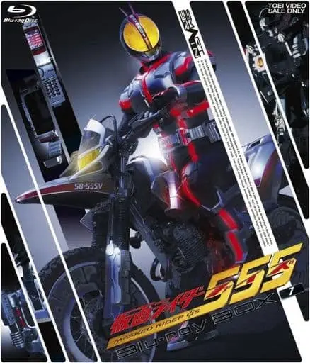 Blu-ray - Kamen Rider 555