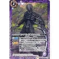 Battle Spirits - Kamen Rider 555 / Centipede Orphnoch