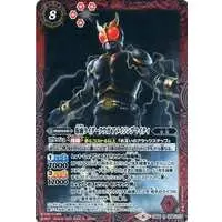 Battle Spirits - Kamen Rider Kuuga