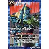 Battle Spirits - Kamen Rider Build