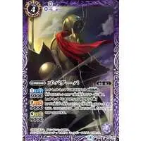 Battle Spirits - Kamen Rider Kuuga / Go·Badaa·Ba