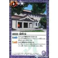 Battle Spirits - Kamen Rider W