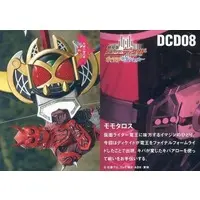 Trading Card - Kamen Rider Den-O / Momotaros