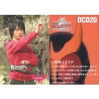 Trading Card - Kamen Rider Decade