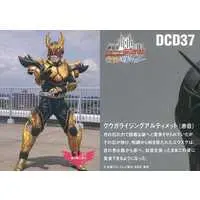 Trading Card - Kamen Rider Kuuga