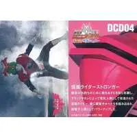 Trading Card - Kamen Rider Stronger