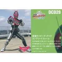 Trading Card - Kamen Rider Decade