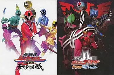 Book - Kamen Rider Decade