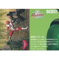 Trading Card - Kamen Rider ZX