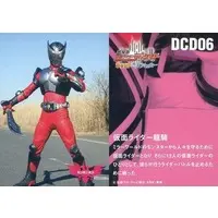 Trading Card - Kamen Rider Ryuki