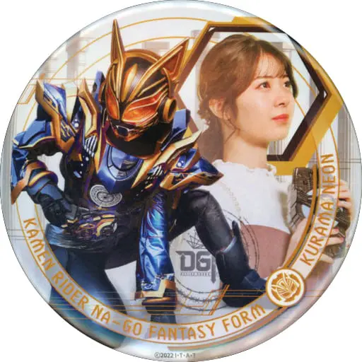 Badge - Kamen Rider Geats / Kamen Rider Na-Go