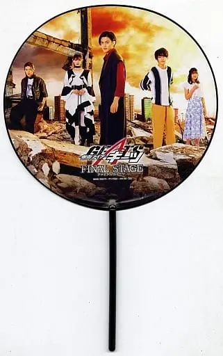 Paper fan - Kamen Rider Geats