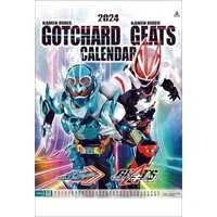 Calendar - Kamen Rider Geats