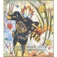 Illustration Board - Kamen Rider OOO / Kamen Rider OOO (Character)