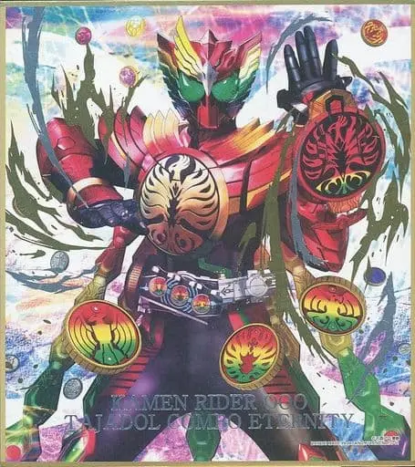 Illustration Board - Kamen Rider OOO / Kamen Rider OOO (Character)