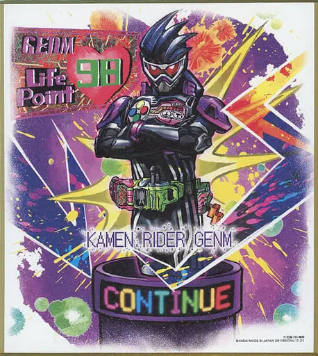 Illustration Board - Kamen Rider Ex-Aid / Kamen Rider Genm