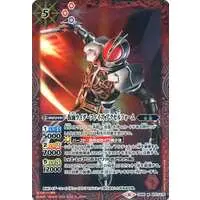 Battle Spirits - Kamen Rider 555 / Kamen Rider Faiz