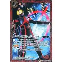 Battle Spirits - Kamen Rider 555 / Kamen Rider Faiz