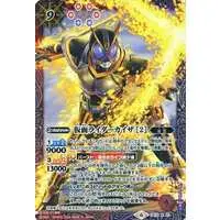 Battle Spirits - Kamen Rider 555 / Kamen Rider Kaixa