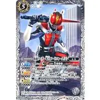 Battle Spirits - Kamen Rider Den-O / Kamen Rider Den-O (Character)