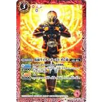 Battle Spirits - Kamen Rider Ghost