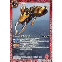 Battle Spirits - Kamen Rider Kuuga