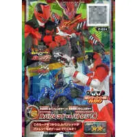Trading Card - Kaitou Sentai Lupinranger VS Keisatsu Sentai Patranger / Lupin Red & Patren 1gou