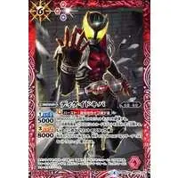 Battle Spirits - Kamen Rider Decade / Kamen Rider Decade (Character)