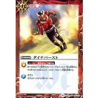 Battle Spirits - Kamen Rider Kuuga