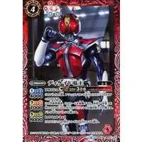 Battle Spirits - Kamen Rider Decade / Kamen Rider Decade (Character)