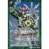 Battle Spirits - Kamen Rider W
