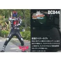 Trading Card - Kamen Rider Kabuto