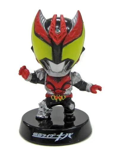 Trading Figure - Kamen Rider Kiva / Kamen Rider Kiva (Character)