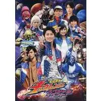 Book - Uchu Sentai Kyuranger