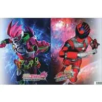 Book - Uchu Sentai Kyuranger