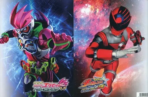 Book - Uchu Sentai Kyuranger