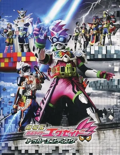 Book - Uchu Sentai Kyuranger