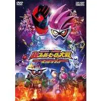 DVD - Chou Super Hero Taisen