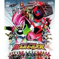 Blu-ray - Chou Super Hero Taisen