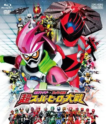 Blu-ray - Chou Super Hero Taisen