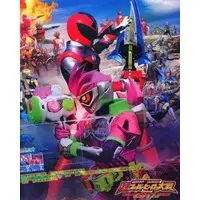 Blu-ray - Chou Super Hero Taisen