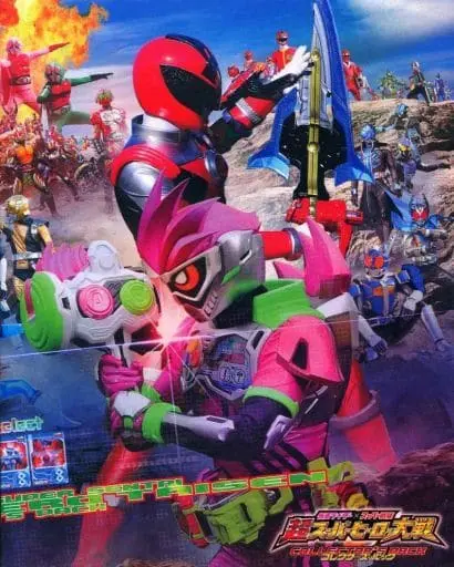 Blu-ray - Chou Super Hero Taisen