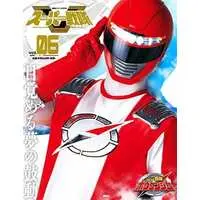 Book - GoGo Sentai Boukenger