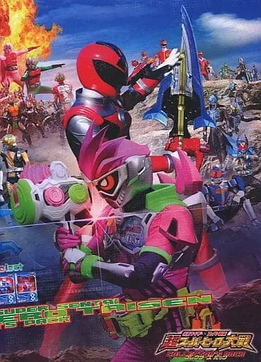 DVD - Chou Super Hero Taisen