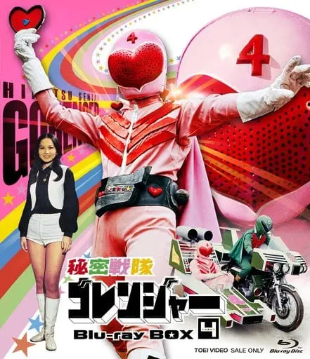 Blu-ray - Himitsu Sentai Gorenger / Kirenger