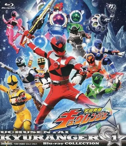 Blu-ray - Uchu Sentai Kyuranger