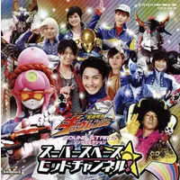 Soundtrack - CD - Uchu Sentai Kyuranger / Sasori Orange & Ryu Commander