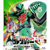 Blu-ray - Himitsu Sentai Gorenger