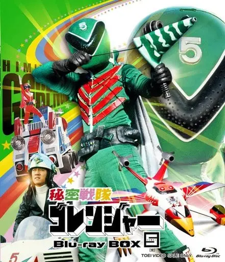 Blu-ray - Himitsu Sentai Gorenger