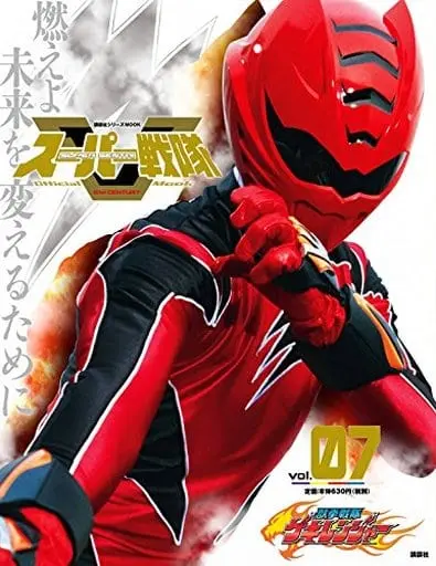 Book - Juken Sentai Gekiranger